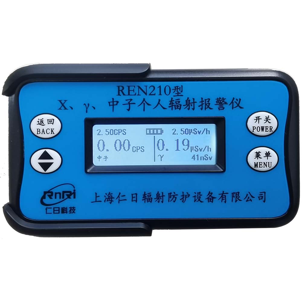 REN210��X���á����Ӹ��˷��䱨����